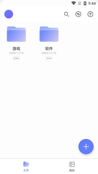 田中碧：至今仍对上届世界杯感到不甘 要全力帮日本队实现目标
